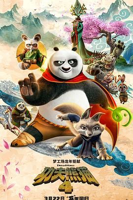 国产普通话对白