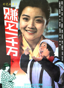 五月天婷婷激情视频